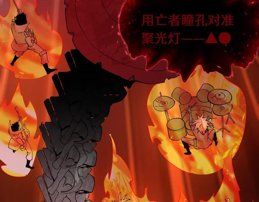第451话 扶桑篇-百鬼哭嫁！153