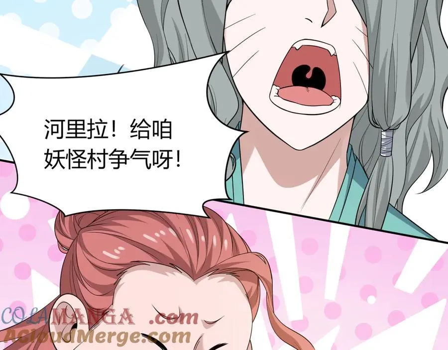 第442话 扶桑篇-爆炸吧！食之魂！72