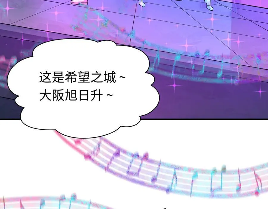 第446话 扶桑篇-百鬼狂宴！65