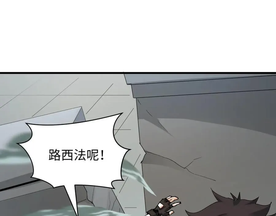 第447话 扶桑篇-人鬼电竞大赛！118