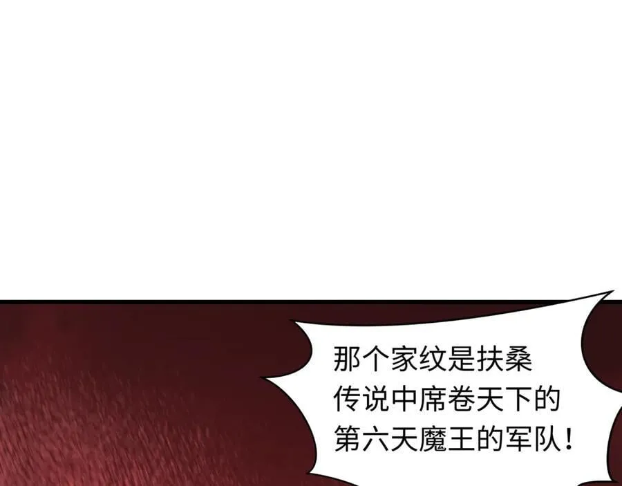 第449话 扶桑篇-黄泉摇滚！23