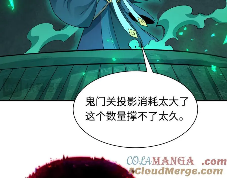 第450话 扶桑篇-迎亲鬼出现！160