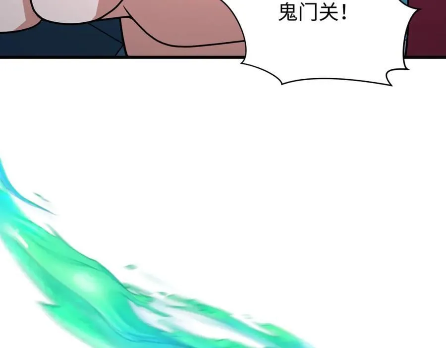 第437话 扶桑篇-绑定神器！63