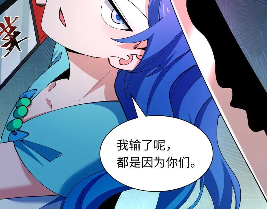 第449话 扶桑篇-黄泉摇滚！62