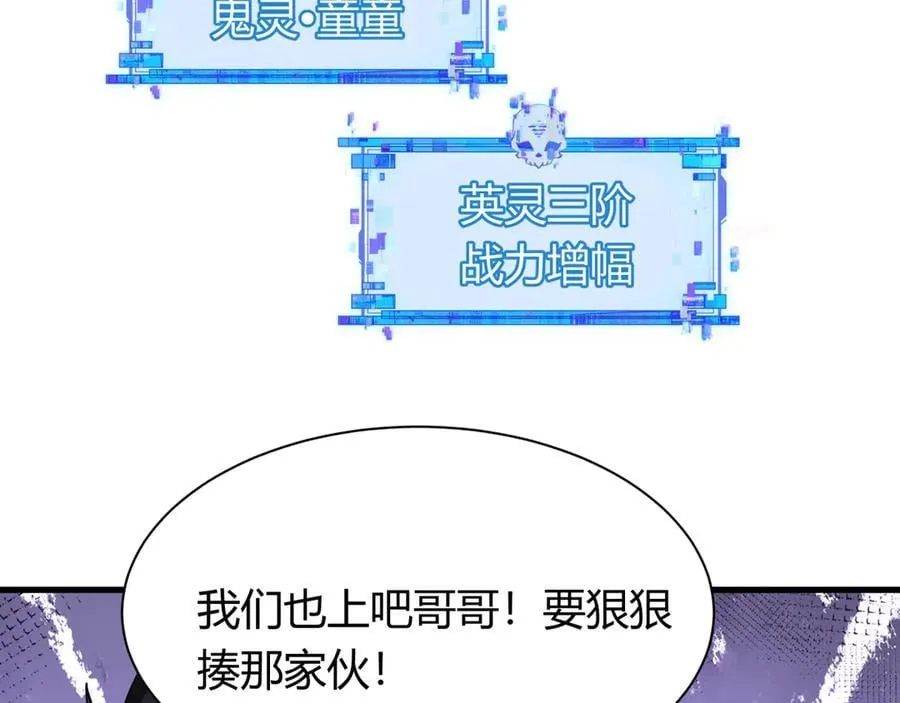 第434话 扶桑篇-斗天VS毘沙门！94