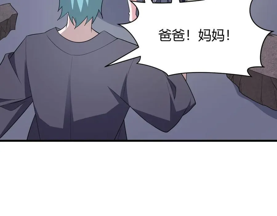 第439话 扶桑篇-重建大阪！71