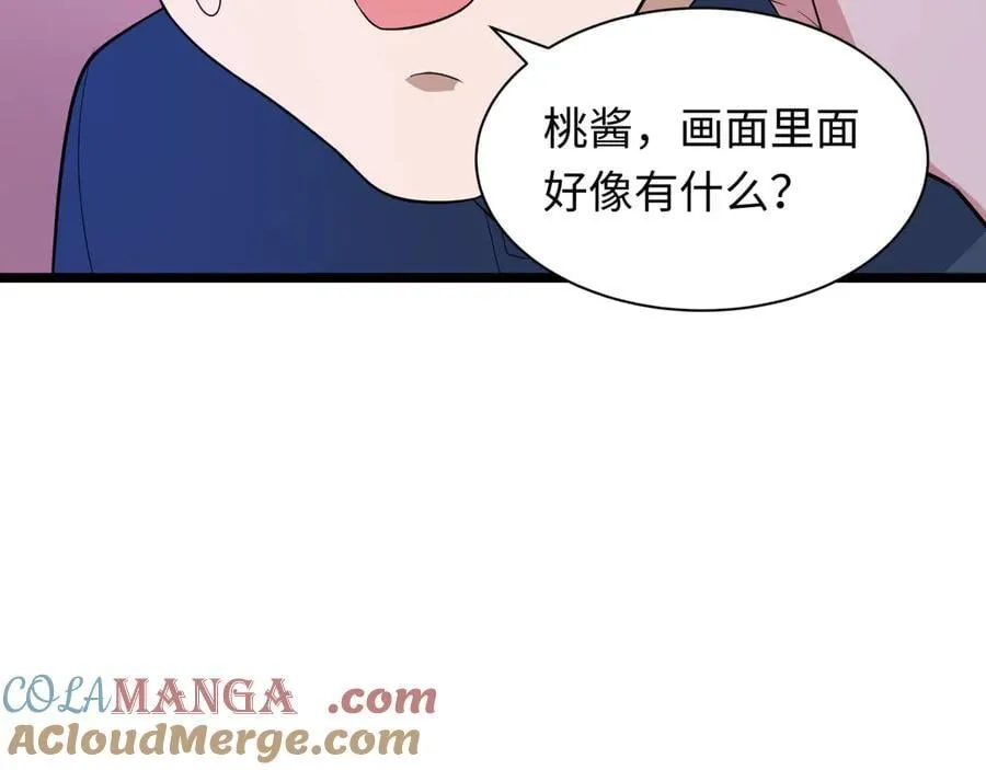 第444话 扶桑篇-惊悚乐园！88