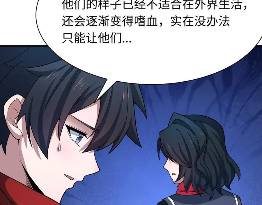 第439话 扶桑篇-重建大阪！38
