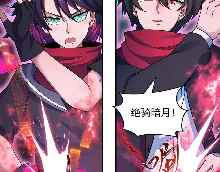 第431话 扶桑篇-兄妹相残！85