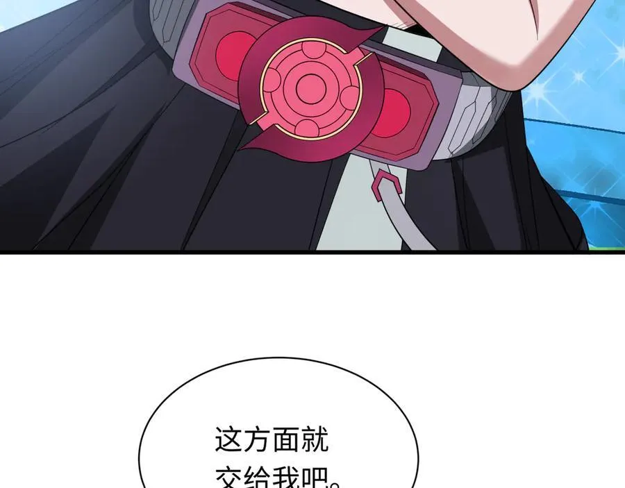 第440话 扶桑篇-神秘学者！139