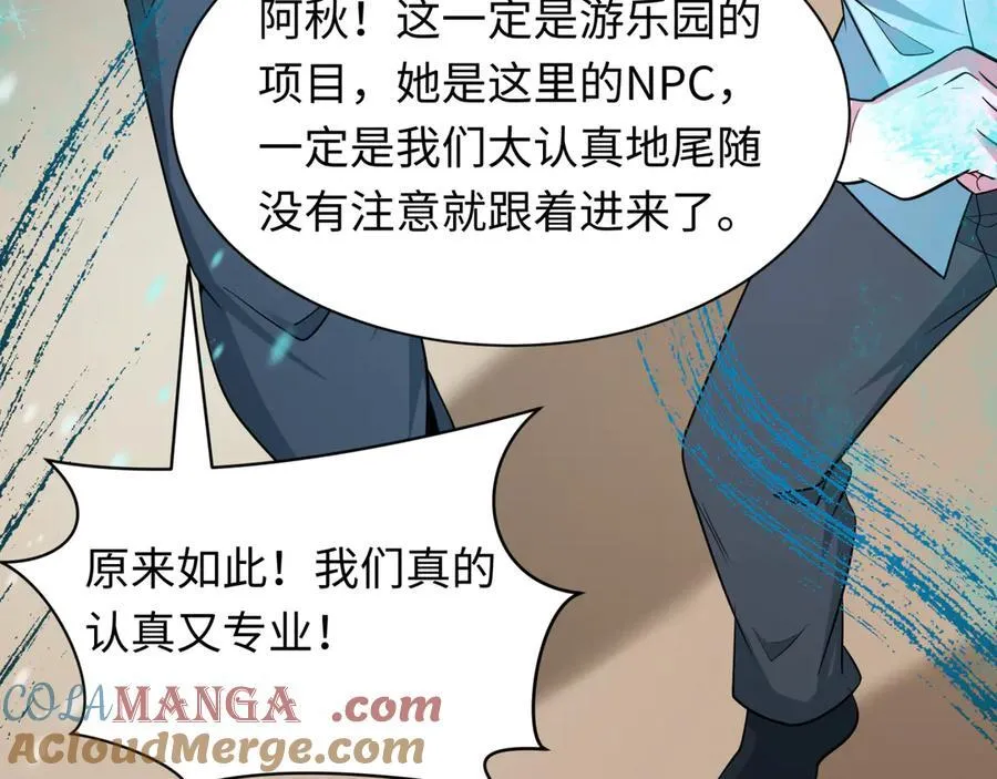 第445话 扶桑篇-猪头摄影！108