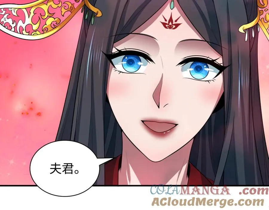 第452话 扶桑篇-三拜骷髅凉！96