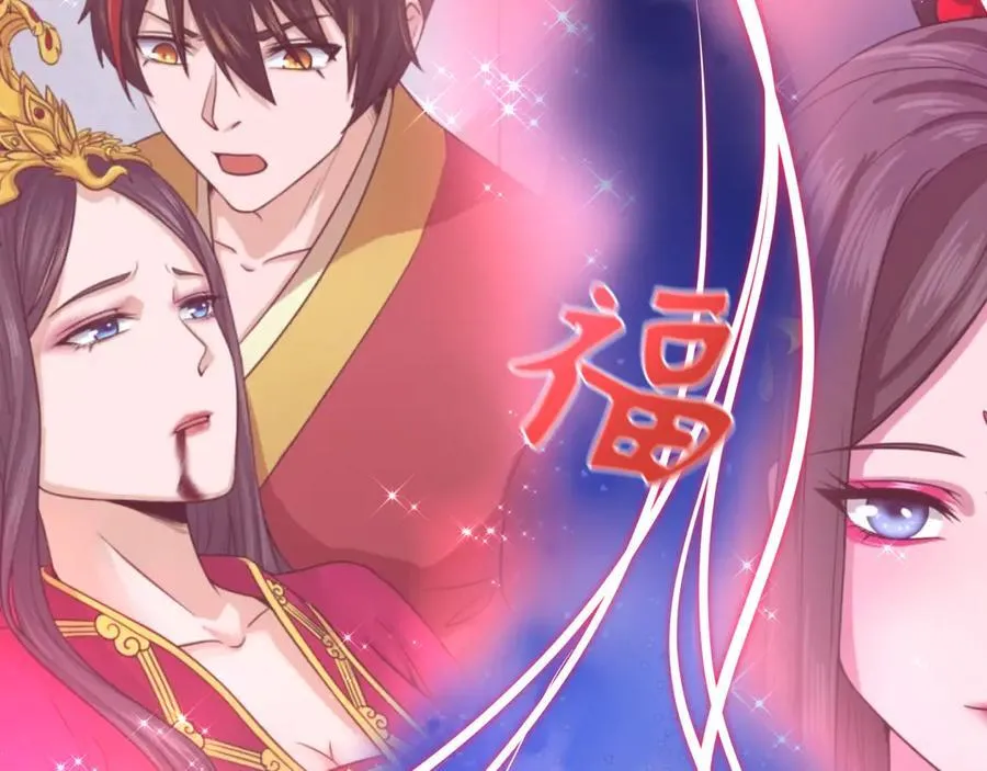第451话 扶桑篇-百鬼哭嫁！14