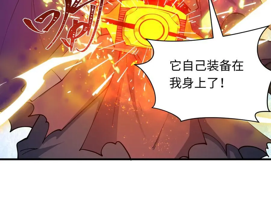 第437话 扶桑篇-绑定神器！109