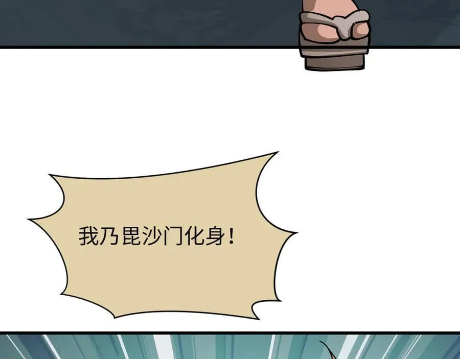 第439话 扶桑篇-重建大阪！117