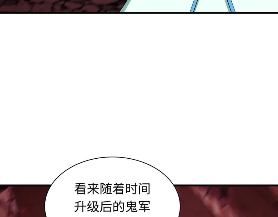 第449话 扶桑篇-黄泉摇滚！93
