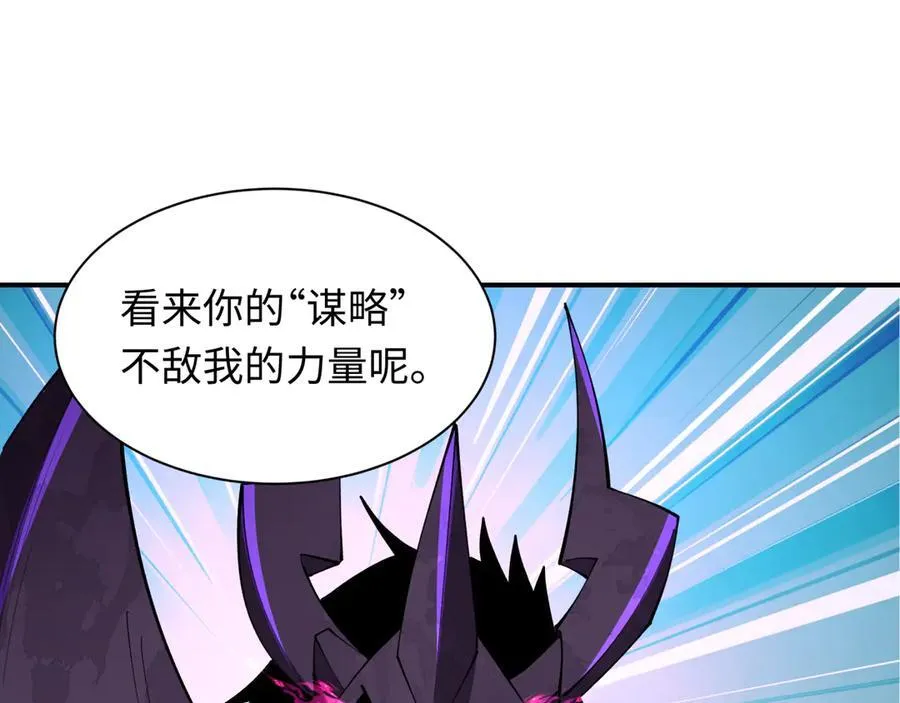 第431话 扶桑篇-兄妹相残！5