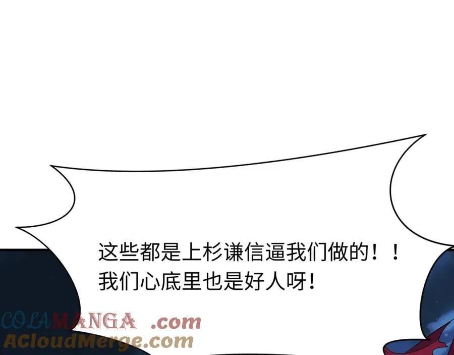 第439话 扶桑篇-重建大阪！12