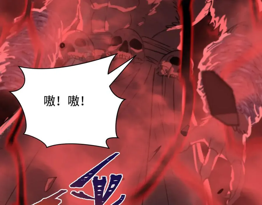 第428话 扶桑篇-林风鬼灵VS上杉天王！145