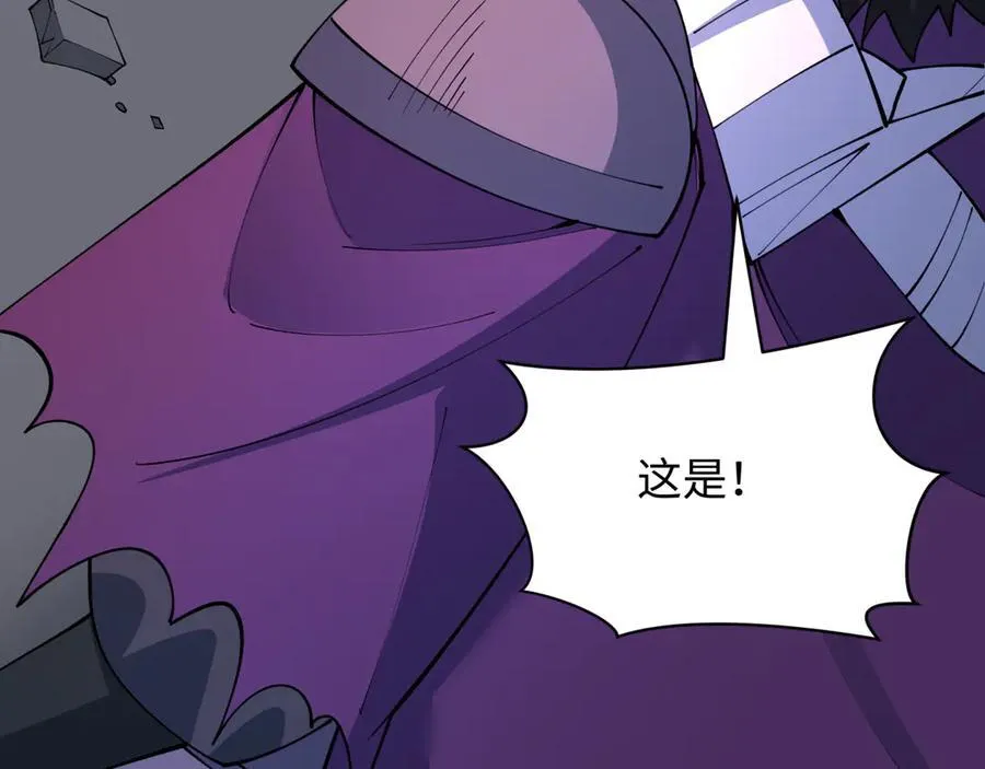 第437话 扶桑篇-绑定神器！105