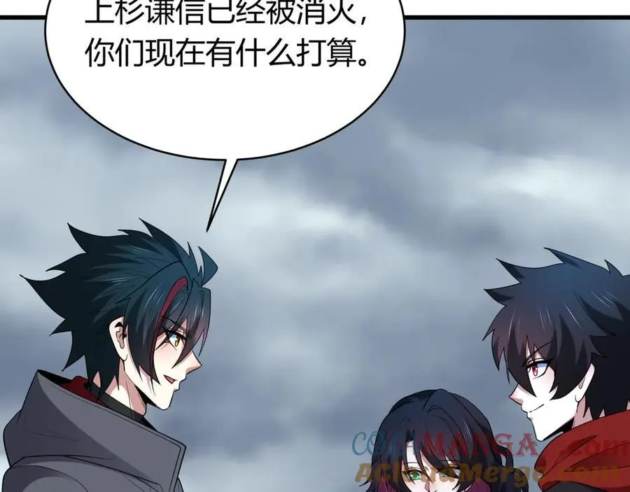 第438话 扶桑篇-大阪审判！36