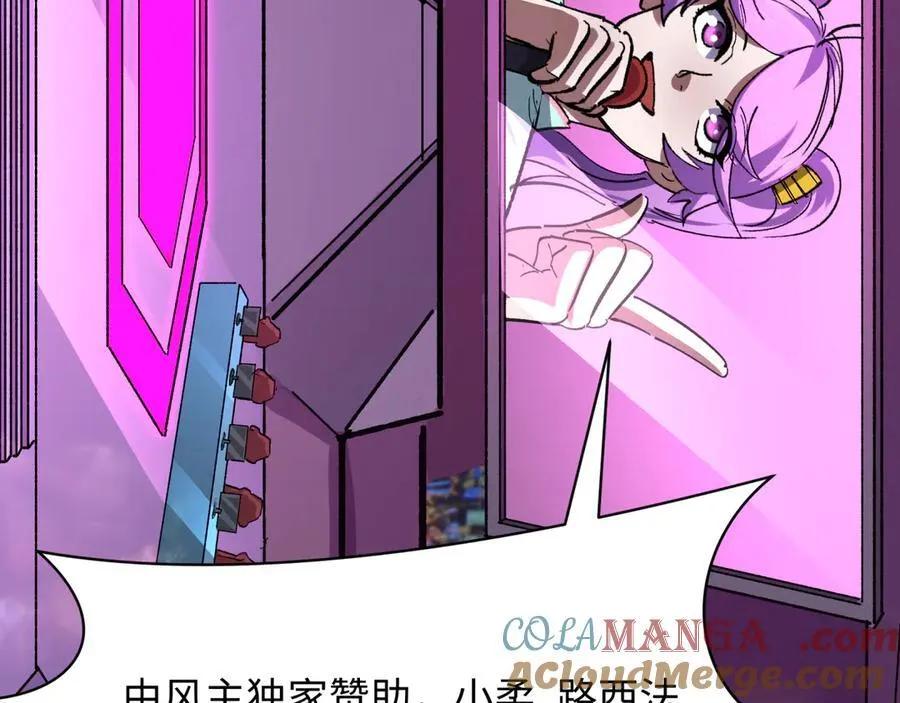 第447话 扶桑篇-人鬼电竞大赛！48