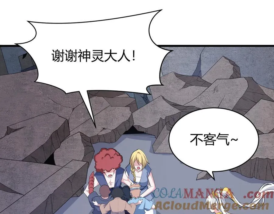 第439话 扶桑篇-重建大阪！72