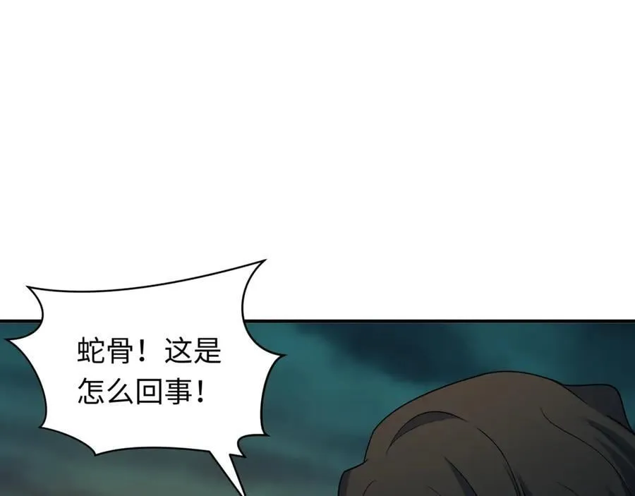 第428话 扶桑篇-林风VS上杉谦信53
