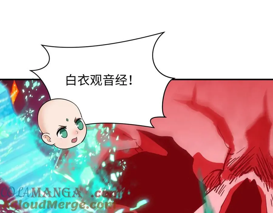 第429话 扶桑篇-林风VS上杉谦信76
