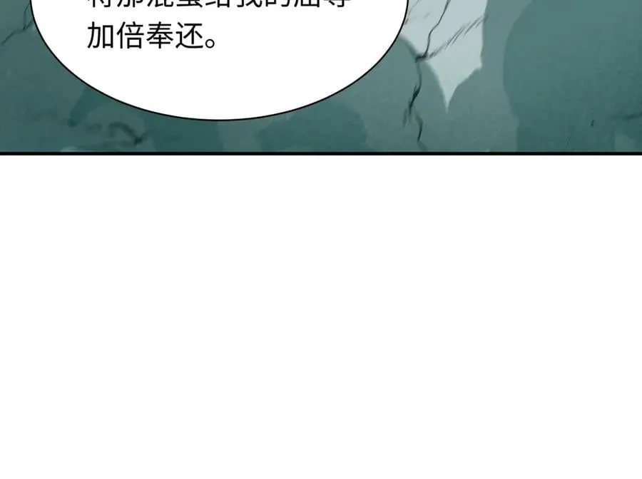 第436话 扶桑篇-神器共鸣！183
