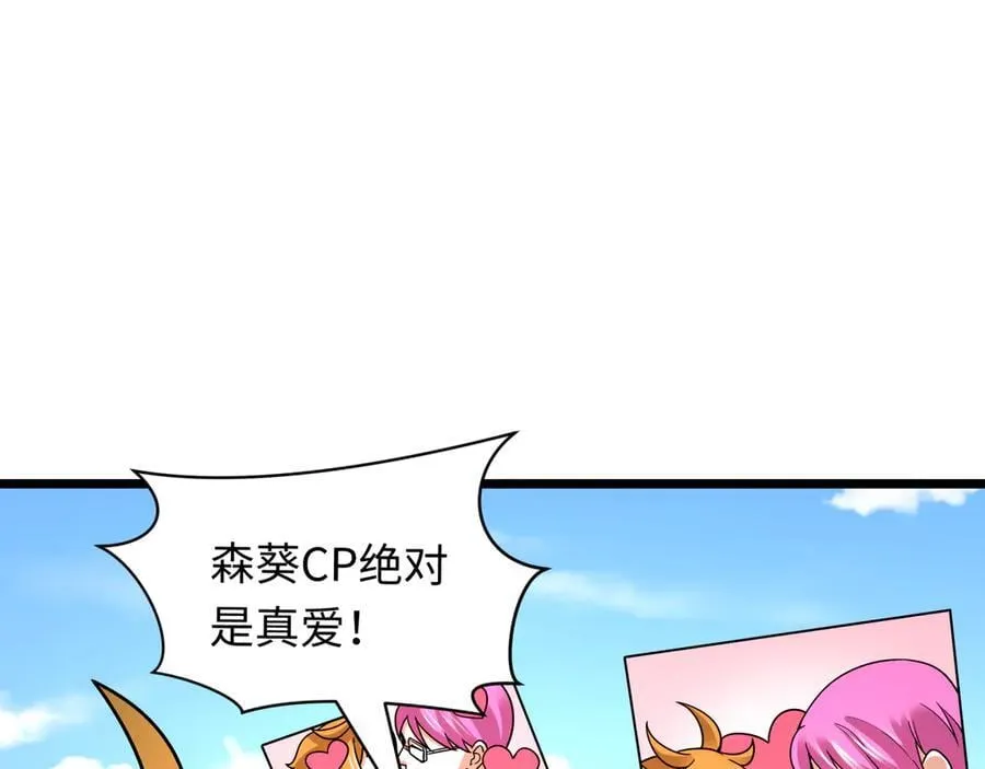 第443话 扶桑篇-厨神争霸！162
