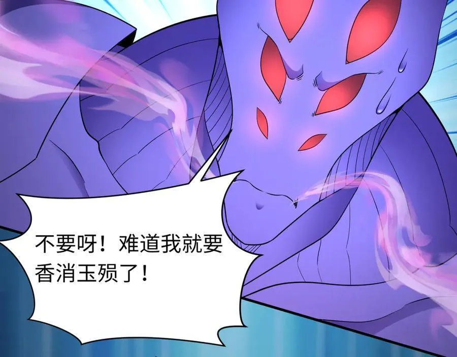 第433话 扶桑篇-大阪坠落！7