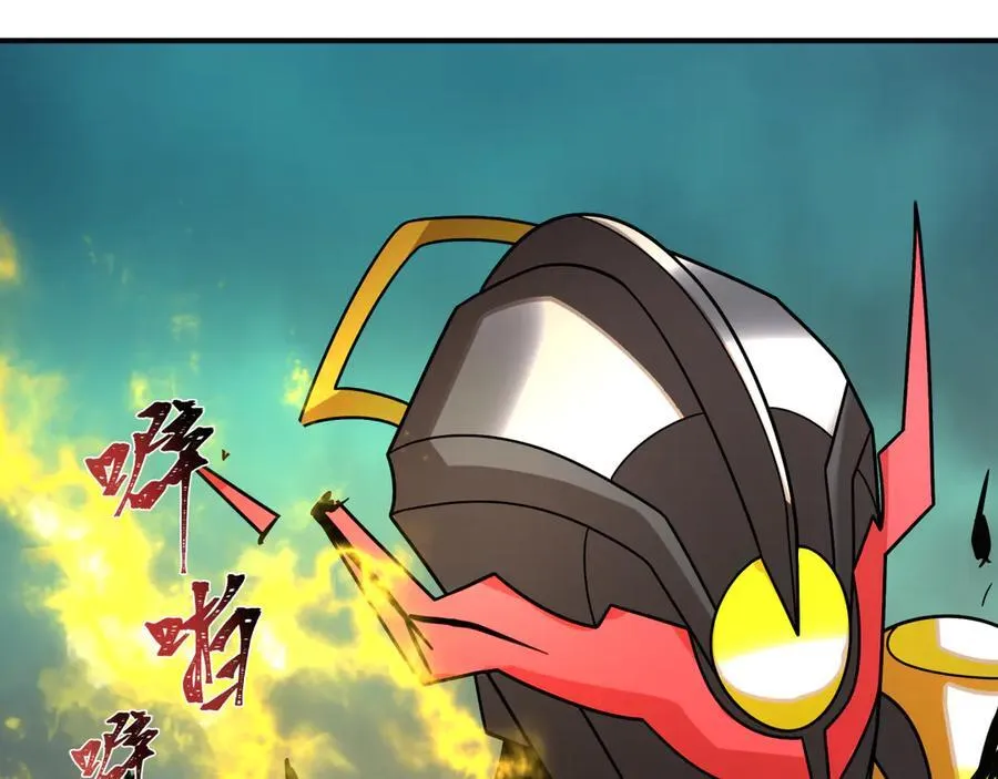 第436话 扶桑篇-神器共鸣！101