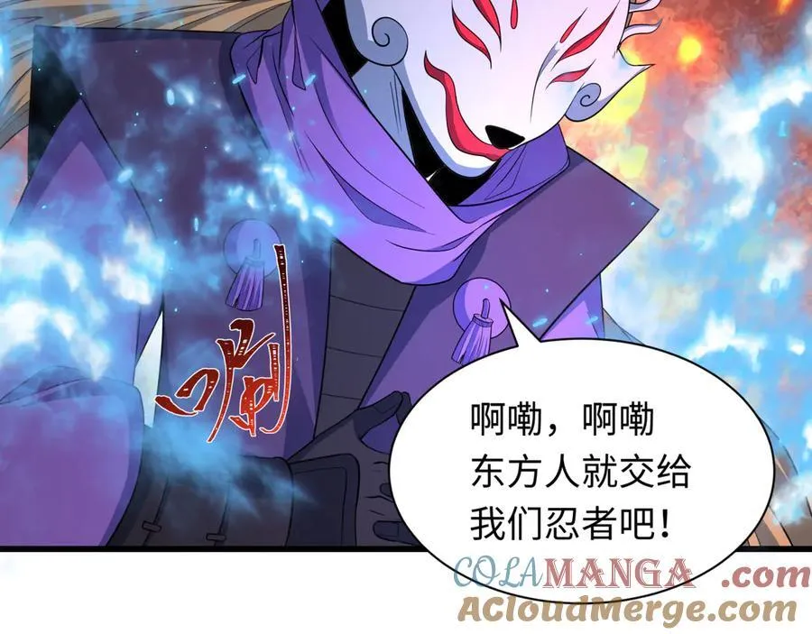 第430话 扶桑篇-暗杀林风！12