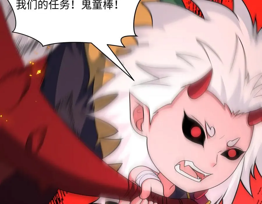 第450话 扶桑篇-迎亲鬼出现！115