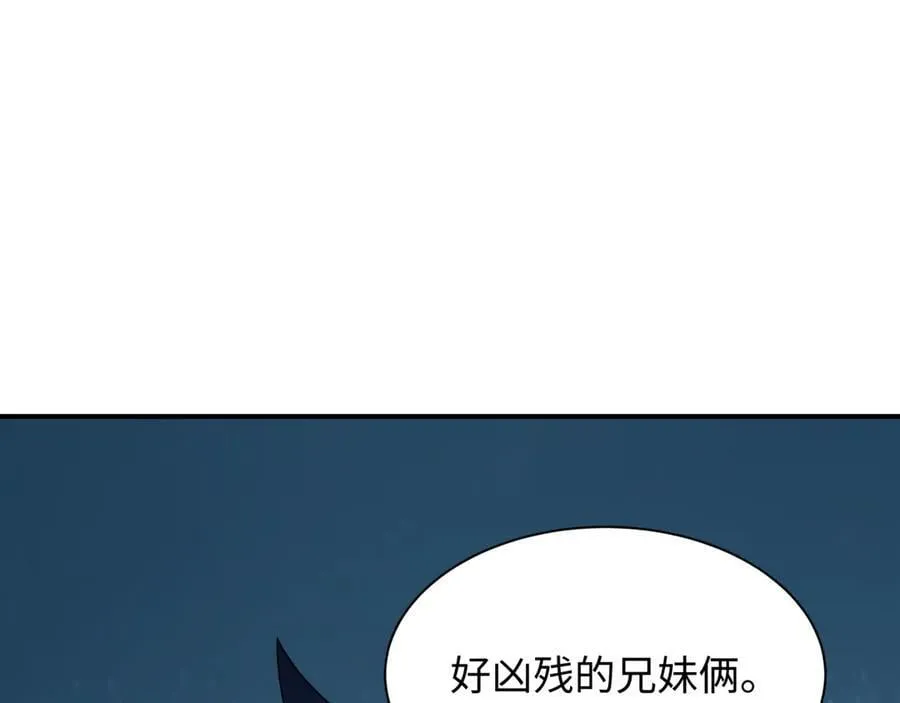 第436话 扶桑篇-神器共鸣！166