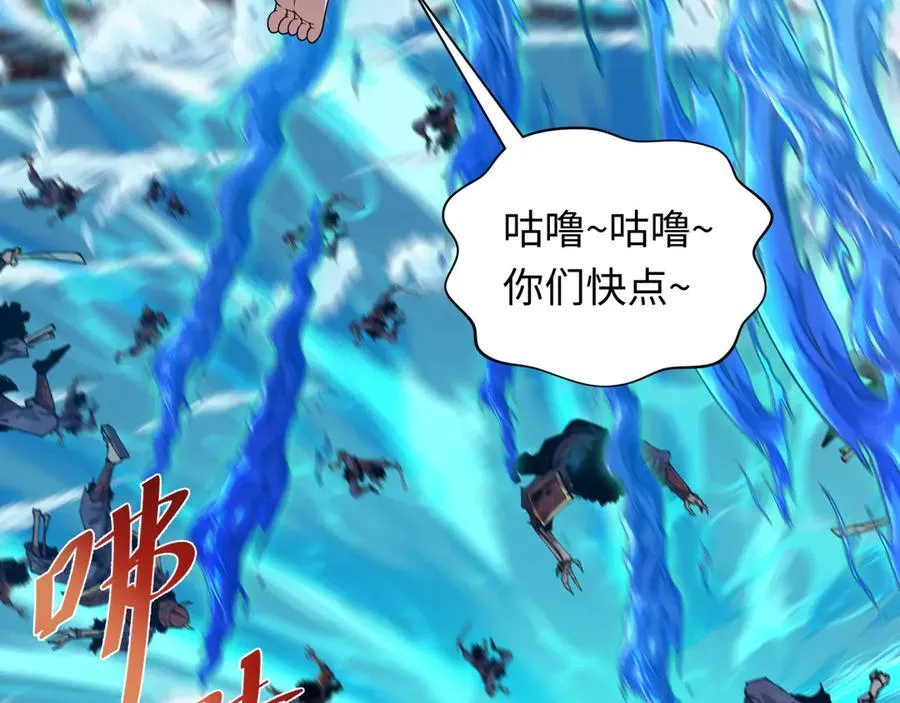第450话 扶桑篇-迎亲鬼出现！94