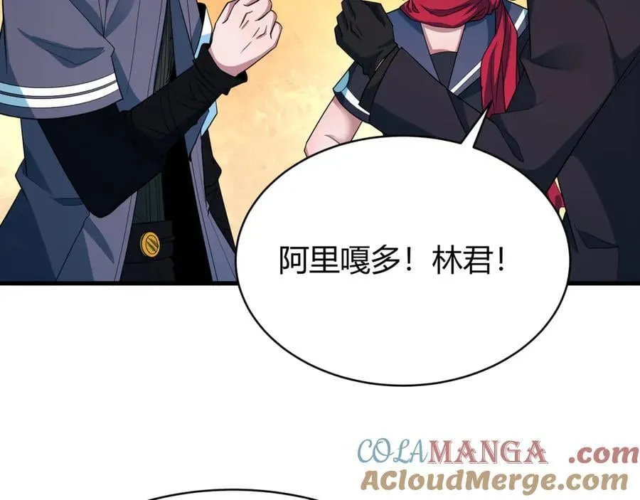 第438话 扶桑篇-大阪审判！44
