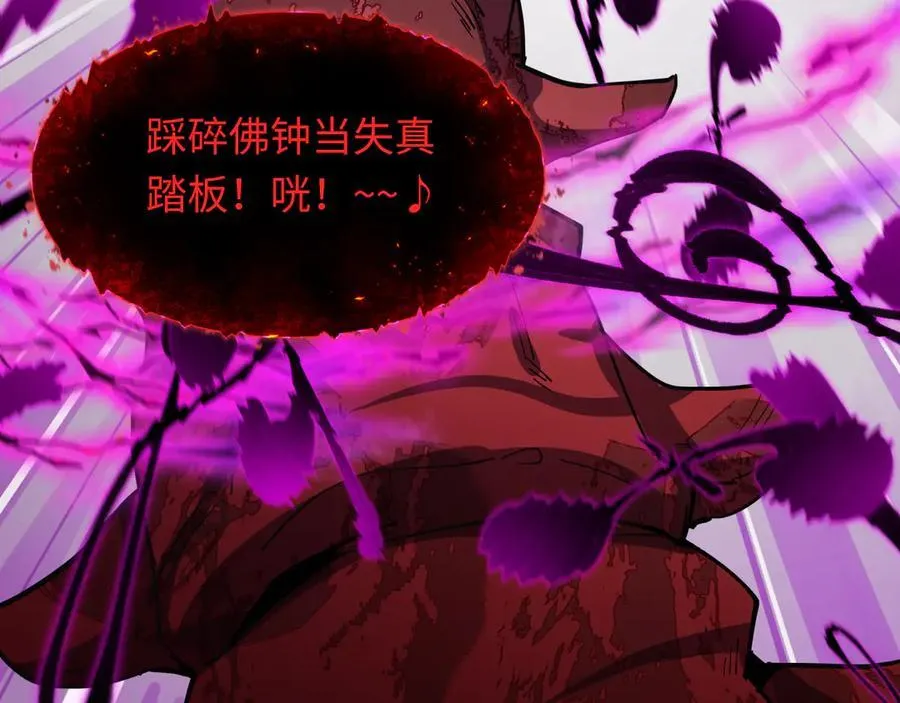 第449话 扶桑篇-黄泉摇滚！123