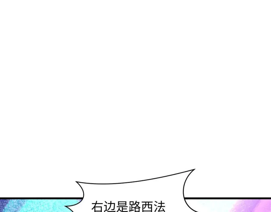 第447话 扶桑篇-人鬼电竞大赛！66