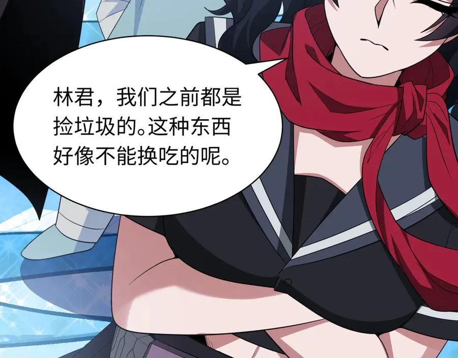 第440话 扶桑篇-神秘学者！138