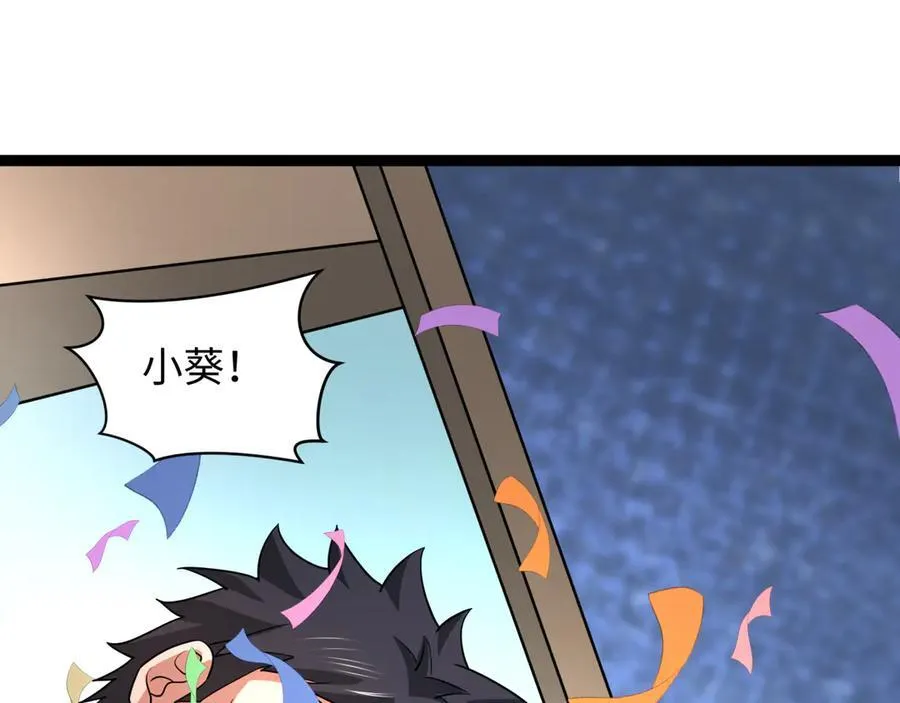 第443话 扶桑篇-厨神争霸！149