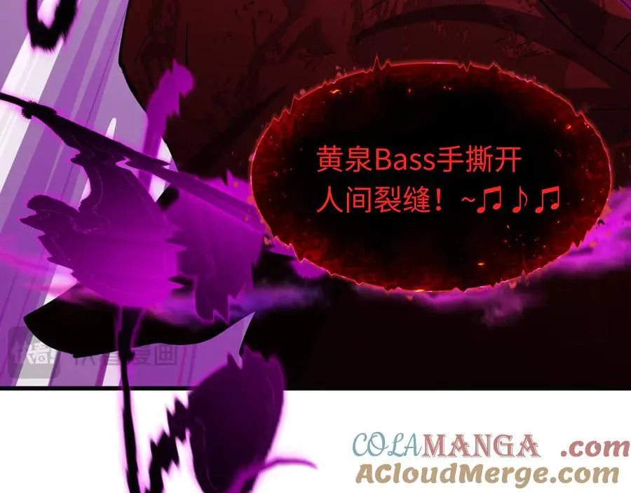 第449话 扶桑篇-黄泉摇滚！124