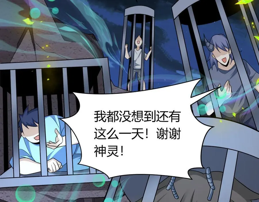 第439话 扶桑篇-重建大阪！63