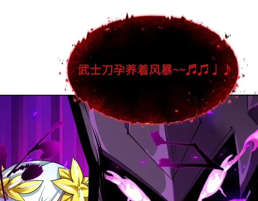 第449话 扶桑篇-黄泉摇滚！9