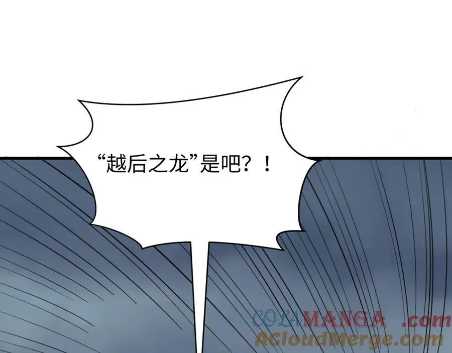 第428话 扶桑篇-林风VS上杉谦信144