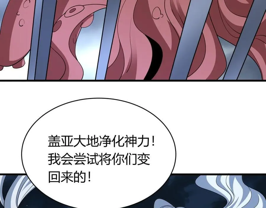 第439话 扶桑篇-重建大阪！50