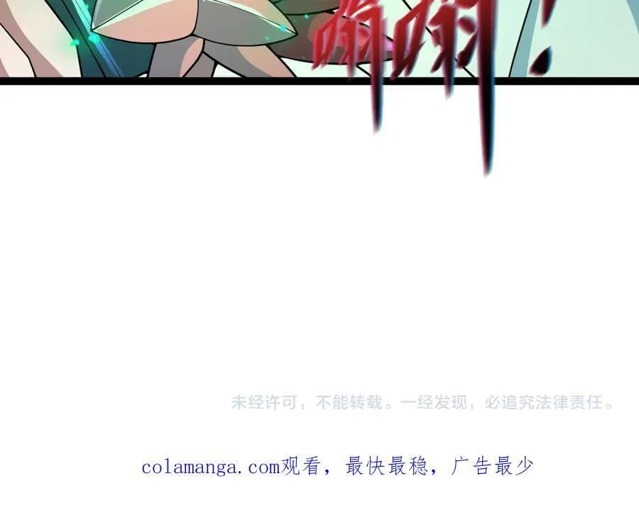 第435话 扶桑篇-融合瞬切！145