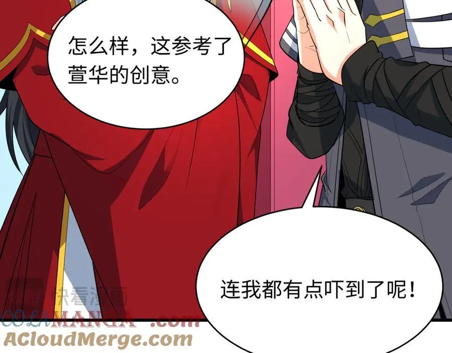 第444话 扶桑篇-惊悚乐园！116
