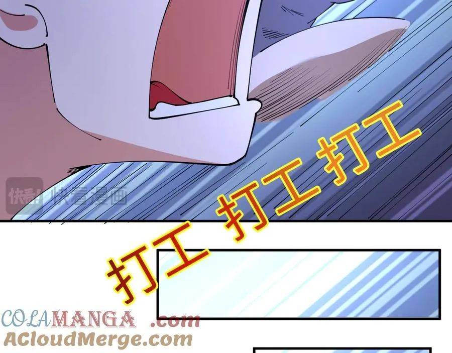 第438话 扶桑篇-大阪审判！68